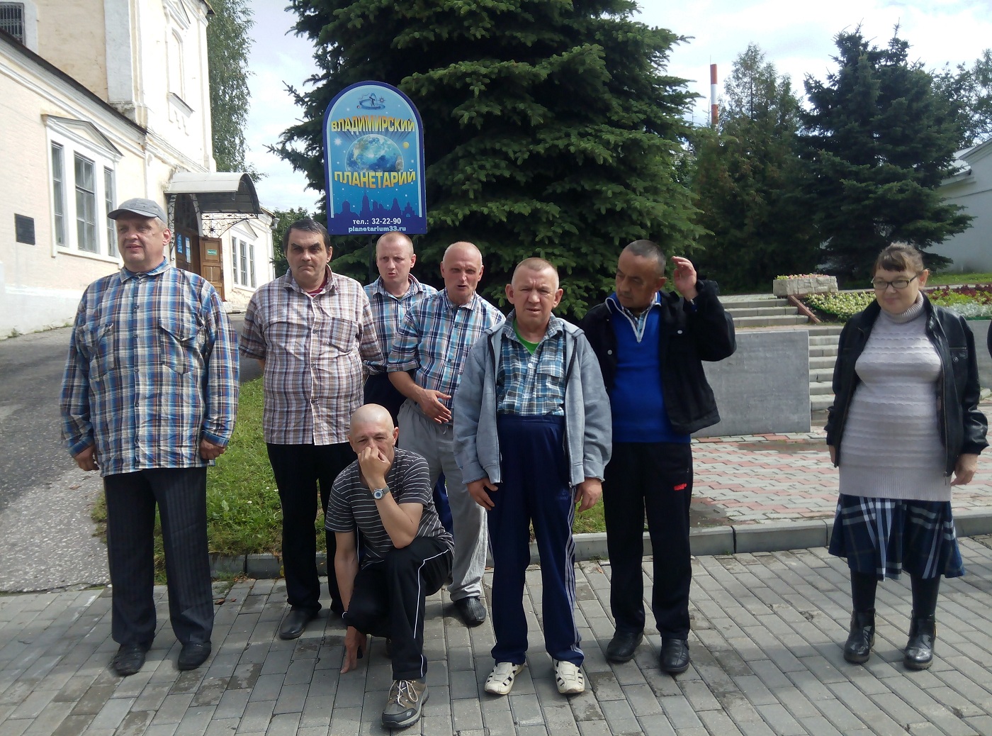 Экскурсия в Планетарий Экскурсия в Планетарий