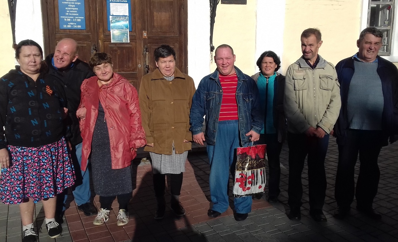 Экскурсия в Планетарий 18 сентября 2018 г. Экскурсия в Планетарий 18 сентября 2018 г.