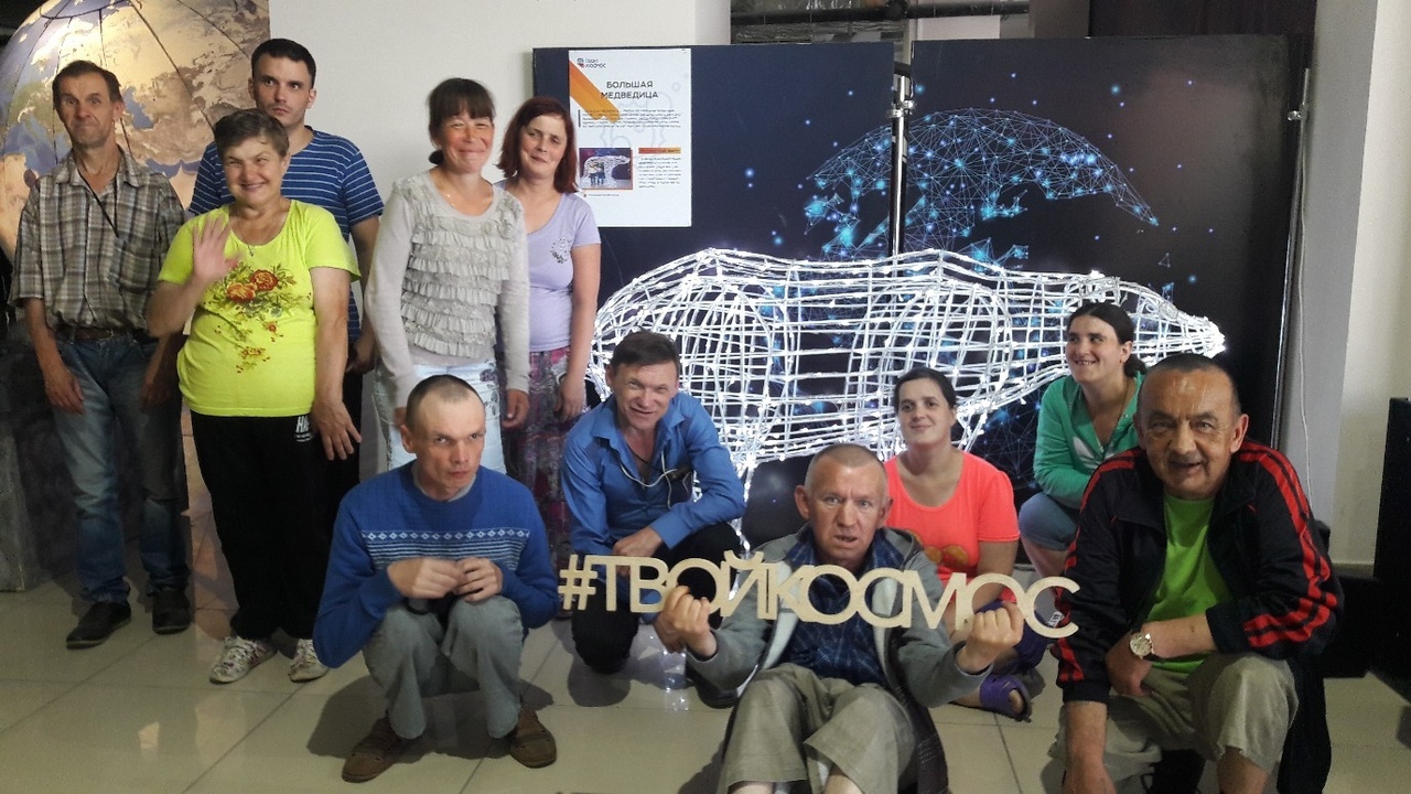 Твой космос Твой космос