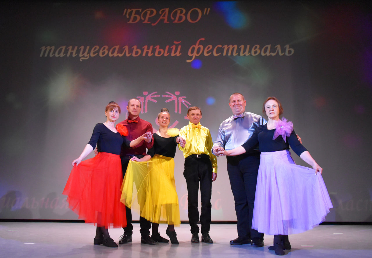 Танец для всех Танец для всех