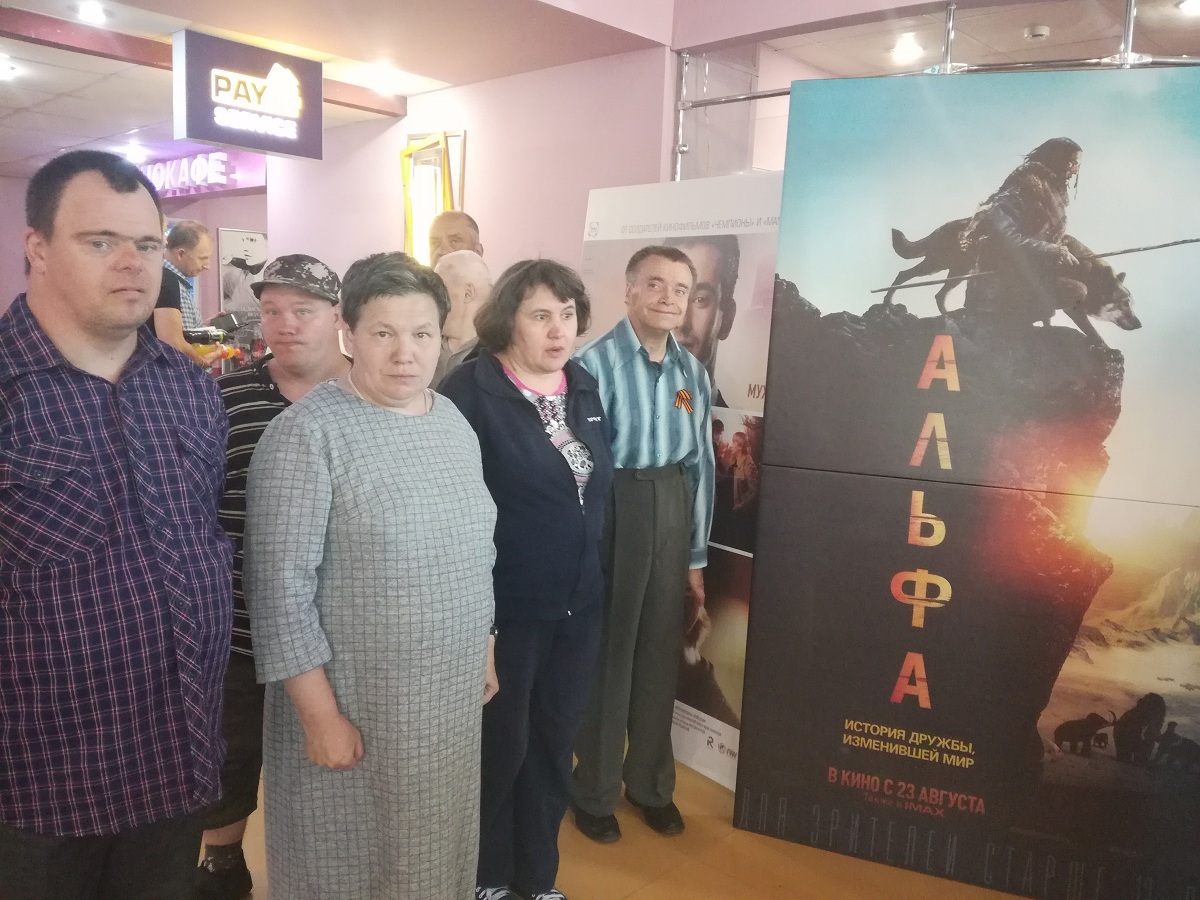 Кинотеатр «КиноМакс»: «Альфа» Кинотеатр «КиноМакс»: «Альфа»