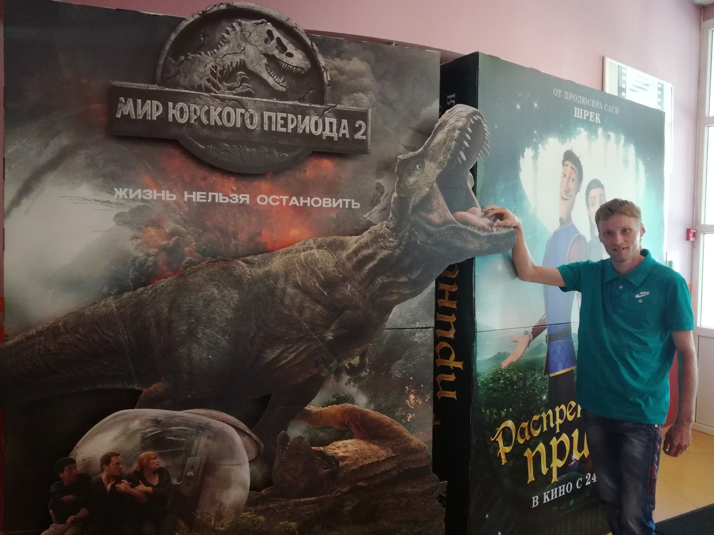 Посещение кинотеатра «КиноМакс»: Дедпул-2 Посещение кинотеатра «КиноМакс»: Дедпул-2