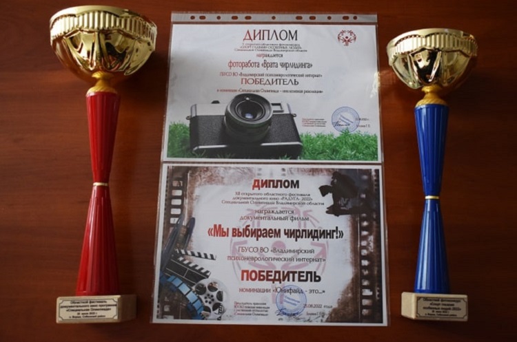 диплом.jpg