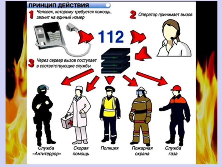 угроза1.jpg