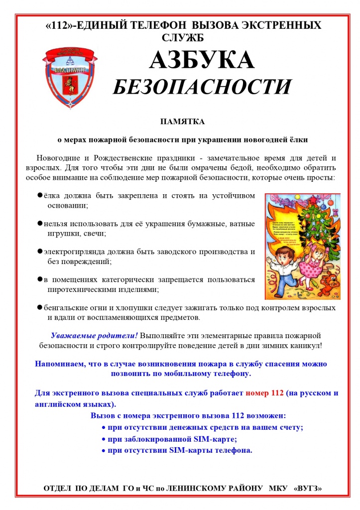 ¦С¦¦¦¬¦-¦¬¦-TБ¦-¦-TБTВTМ ¦¬TА¦¬ TГ¦¦TА¦-TИ.TС¦¬¦¦¦¬_page-0001.jpg