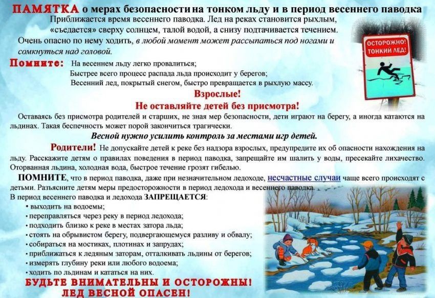3. памятка.jpeg