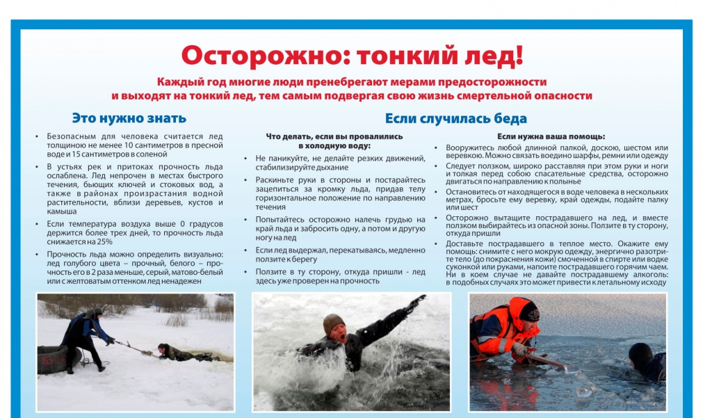 4. если случилась беда.jpg