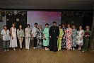 Праздник признания и благодарности!