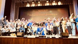 Второе место на фестивале «БРАВО!»