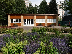 Территория