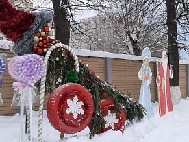 Территория