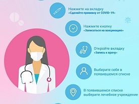 Наша безопасность!