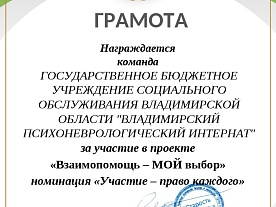 Наши достижения