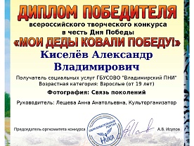 Наши достижения