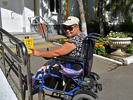 Доступная среда