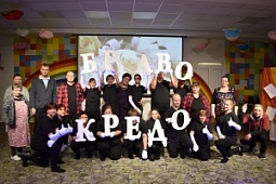 «Вместе мы сила!»: праздничный концерт ко Дню инвалидов 2022