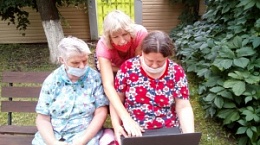 Связь с близкими