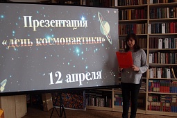 Космический КВН