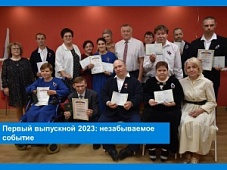 Первый выпускной 2023: незабываемое событие в жизни каждого школьника