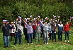 День Государственного флага Российской Федерации