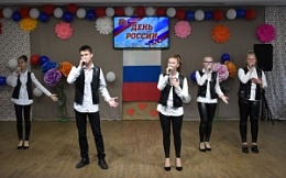 Я люблю тебя, Россия!