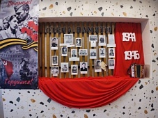Стена памяти к 80-ой годовщине Великой Победы