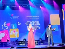 «От сердца к сердцу»: отчетный концерт инклюзивной творческой лаборатории