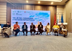 Форум «ПНИ – пространство новых идей»