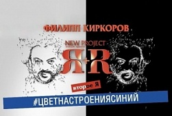 Мега-концерт!!!