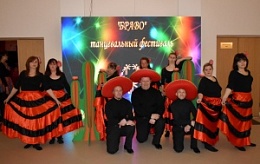 Третье место в фестивале «Браво-2025»!