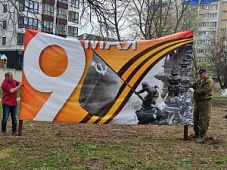 «Сад памяти» в нашем интернате