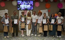 С заботой о людях!