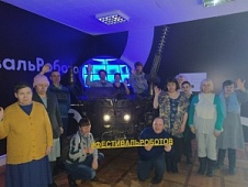 Фестиваль роботов