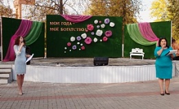 Концерт к Дню пожилого человека "Мои года-мое богатство"